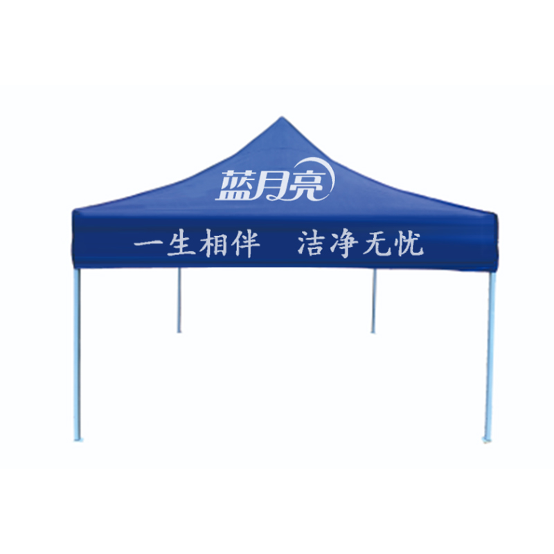 定制版广告帐篷