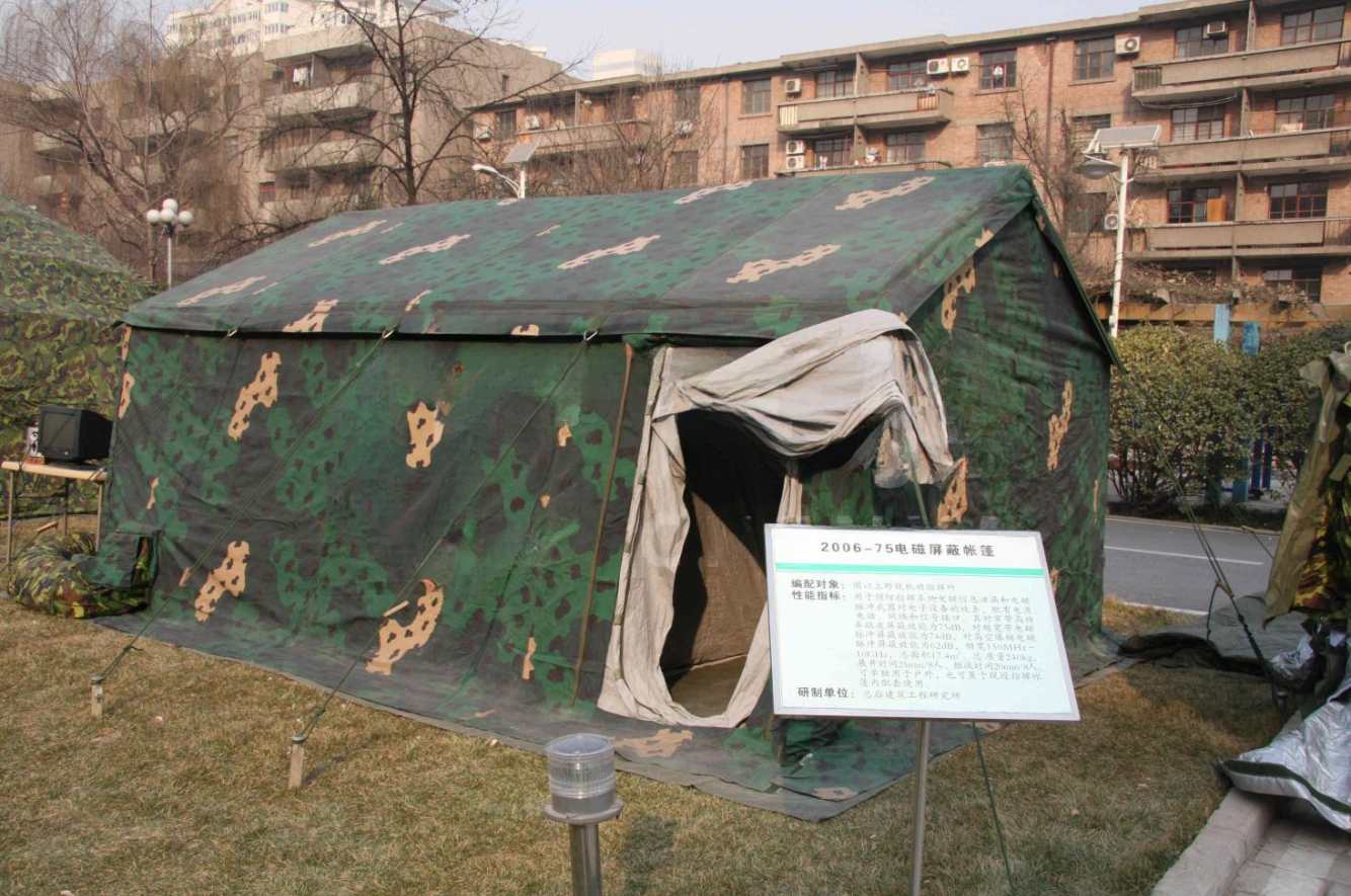 2006-75 电磁屏蔽帐篷